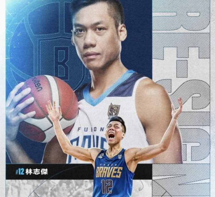  不老傳奇！林志杰和富邦勇士提前續(xù)約 將開啟職業(yè)生涯第23季