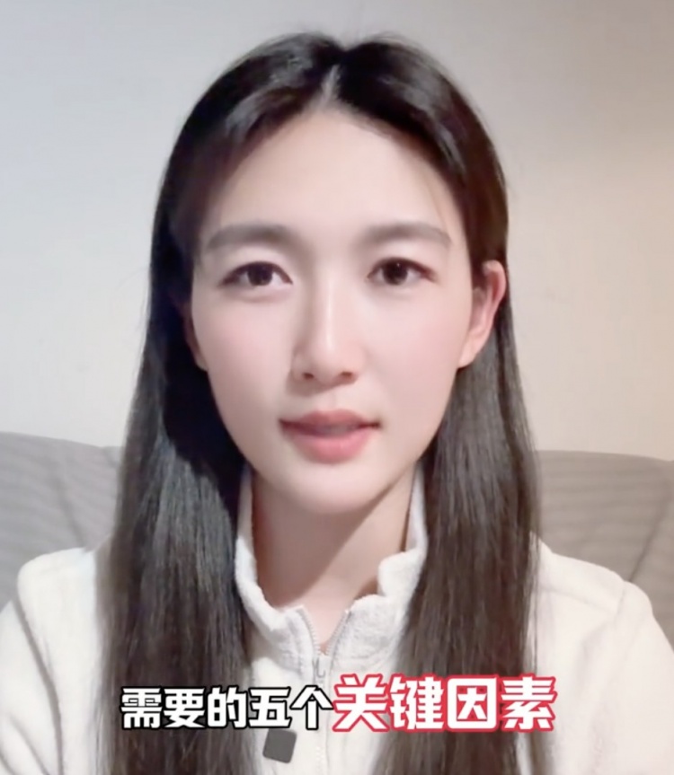  如何成優(yōu)秀球員？楊莉娜：技術(shù)、體能、心理、經(jīng)驗(yàn)等全方面發(fā)展