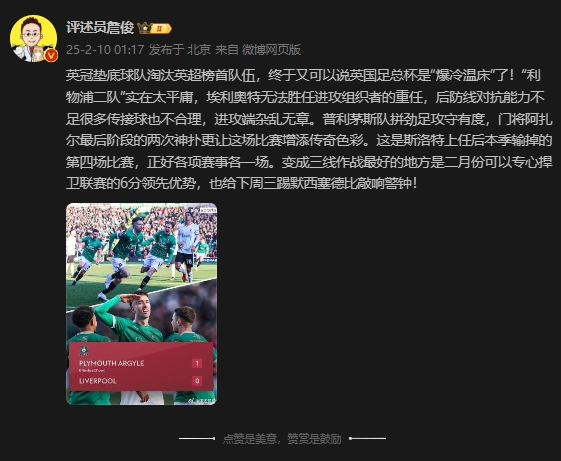  詹?。豪锲侄爩嵲谔接?三線作戰(zhàn)最好的是可以專心捍衛(wèi)聯(lián)賽