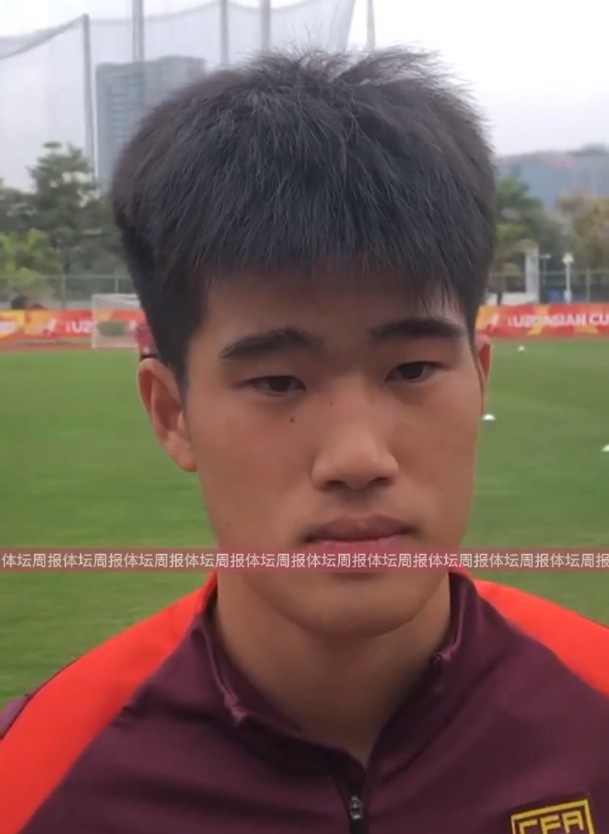  U20國足球員彭嘯：首戰(zhàn)獲勝樹立很大信心，下半場沒發(fā)揮出水平