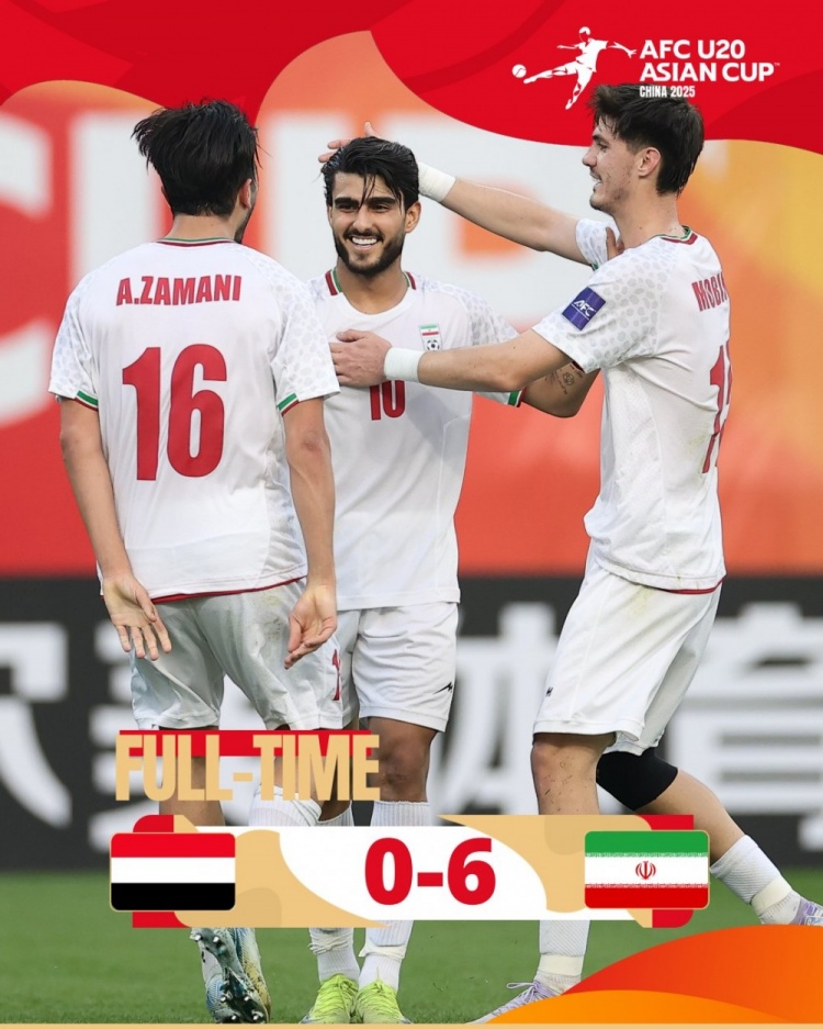 U20亞洲杯C組：伊朗6-0大勝也門，小組賽豪取兩連勝