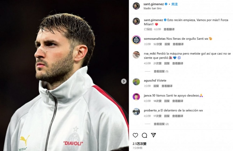  為米蘭打進(jìn)制勝球！S-希門尼斯社媒紀(jì)念：這只是開始！