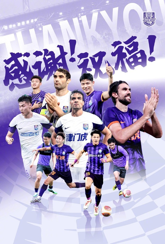  官方：于洋、明天、韓鵬飛、孔帕尼奧、什科里奇等10人離開津門虎