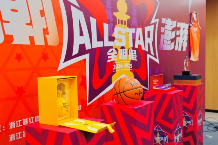  恭喜李彤入選！WCBA全明星周末發(fā)布會(huì)在杭州黃龍?bào)w育中心舉行