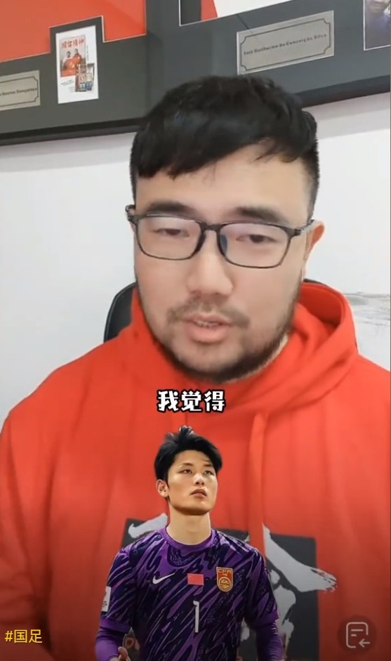  媒體人：久爾杰維奇不會(huì)換門將，劉騏瑋沒(méi)有低級(jí)失誤導(dǎo)致丟球