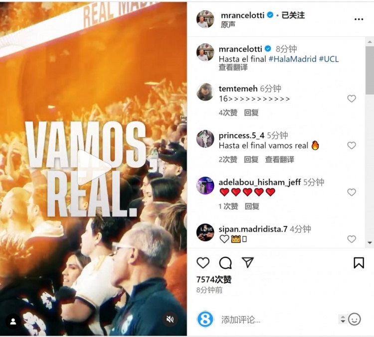  安切洛蒂社媒曬宣傳片預(yù)熱對(duì)陣曼城：戰(zhàn)至最后！