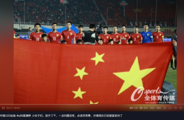  趙明劍社媒鼓勵國青：小伙子們，放開了干，沙特已經(jīng)瑟瑟發(fā)抖了
