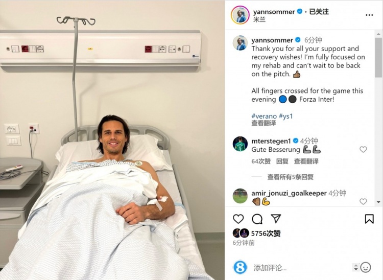  索默社媒曬照：感謝大家的支持和祝福，我專注于康復(fù)