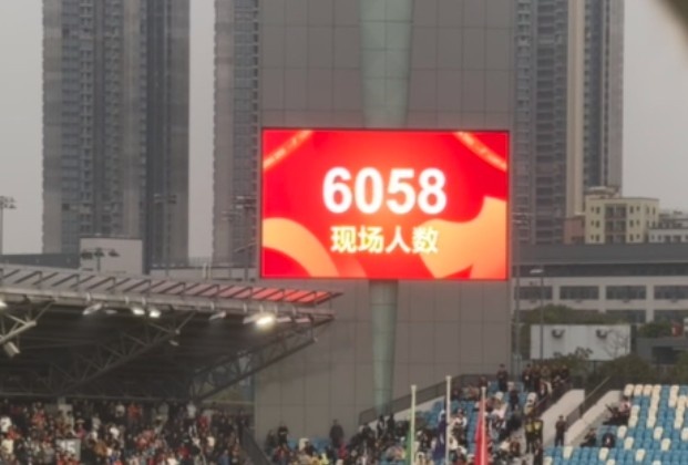  世青賽門票爭奪戰(zhàn)！共6058名觀眾現(xiàn)場觀戰(zhàn)U20國足vs沙特國青