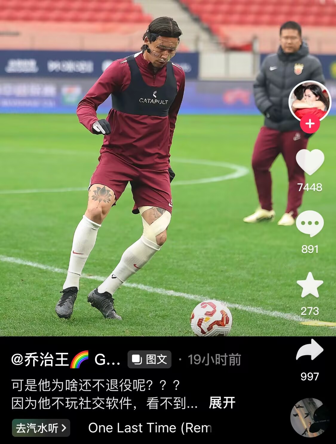  感人肺腑！張琳芃妻子曬照：可是他為啥還不退役呢？？？