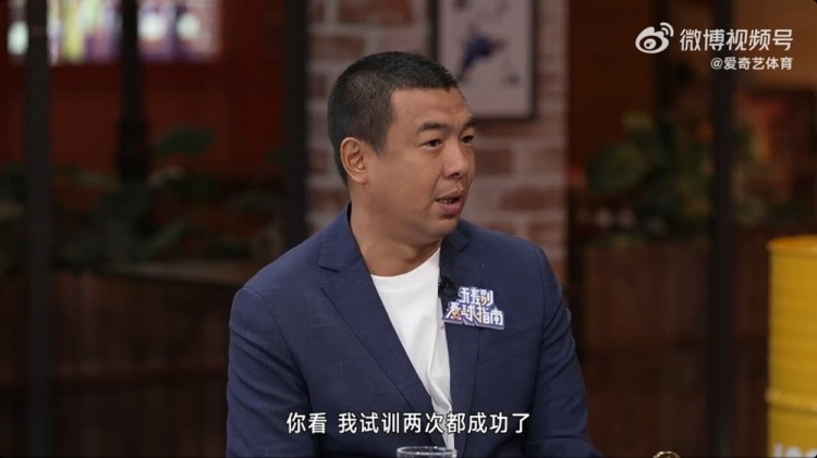  徐亮：球員時留洋試訓兩次都成功了，但因為俱樂部的牽扯就是很難