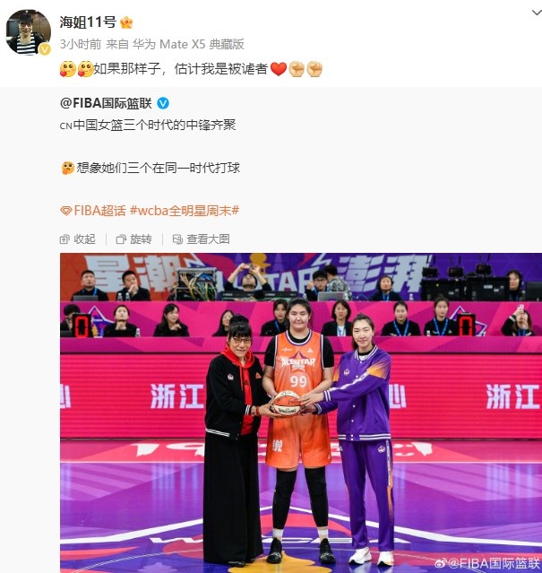  鄭海霞打趣：若與韓旭、張子宇在同一時(shí)代打球 估計(jì)我是被虐者
