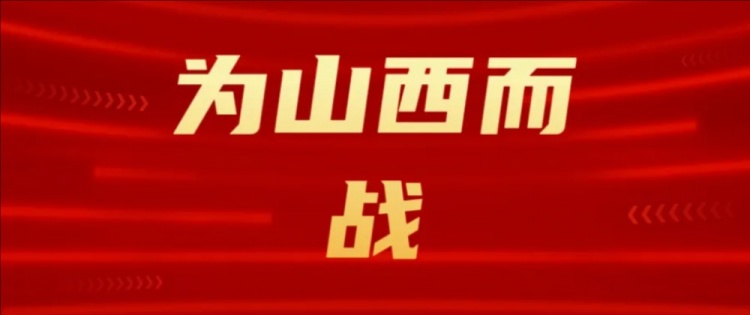  吧友們選幾號(hào)？山西崇德榮海發(fā)起新隊(duì)徽投票工作