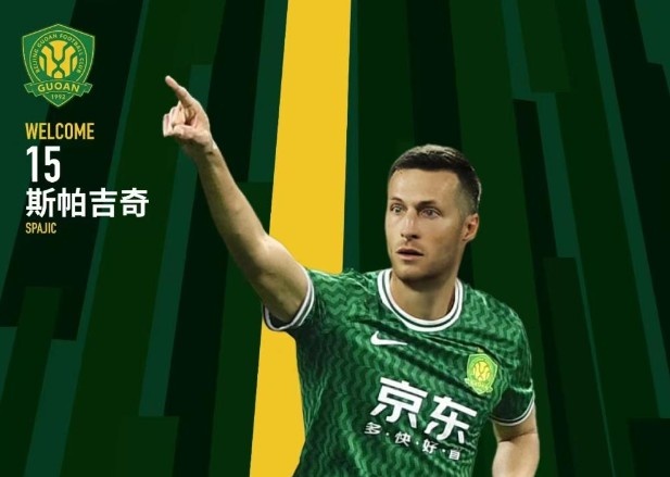  北青體育：國安新援斯帕吉奇獲全隊(duì)認(rèn)可，有望出戰(zhàn)上海申花