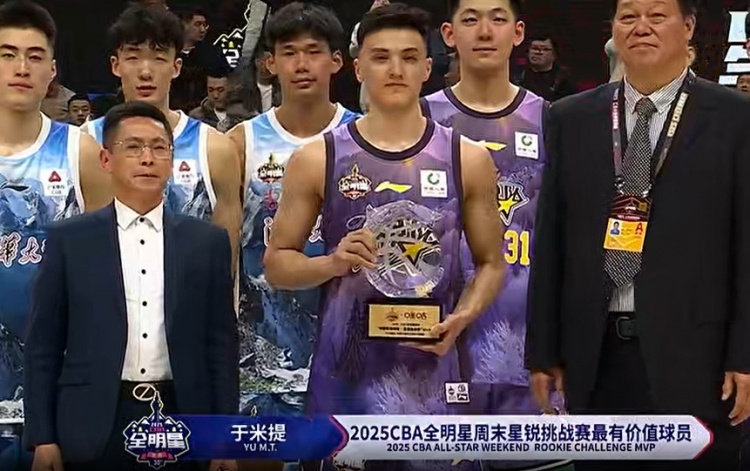  斬獲星銳賽MVP！于米提11中6砍并列最高20分