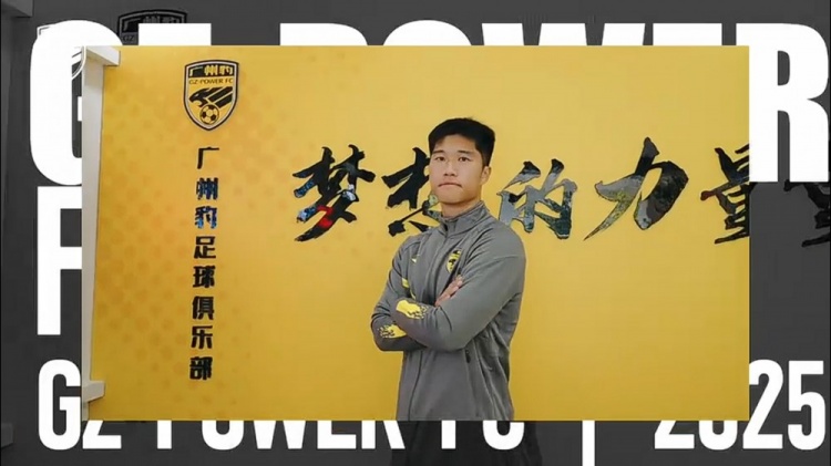 侯煜談廣州隊未通過準入：都有些心理準備，到了那一刻還是心痛