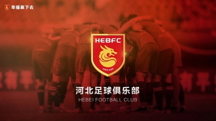  律師：耗時一年半，球員起訴河北足球俱樂部案件均獲一審法院支持