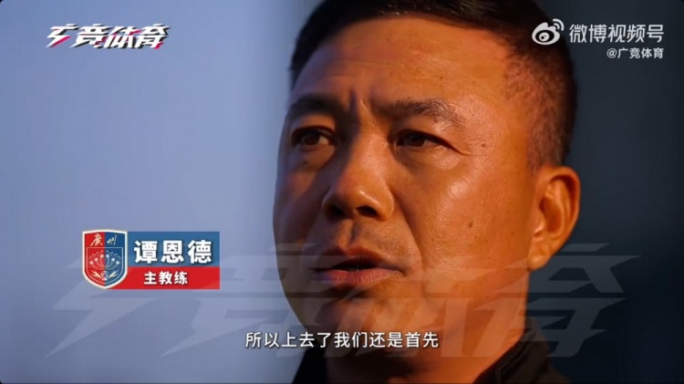  首次征戰(zhàn)中乙！廣州蒲公英主帥：球隊第一階段目標(biāo)進(jìn)入沖甲組