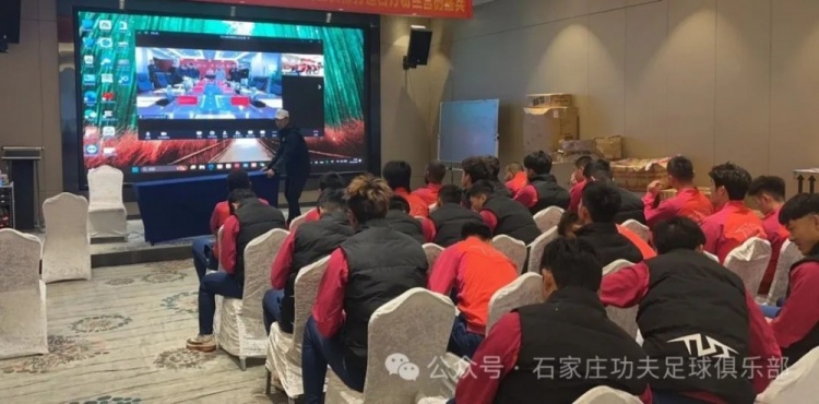  2025賽季足球職業(yè)聯(lián)賽 “五見面、五到位” 工作會議順利召開