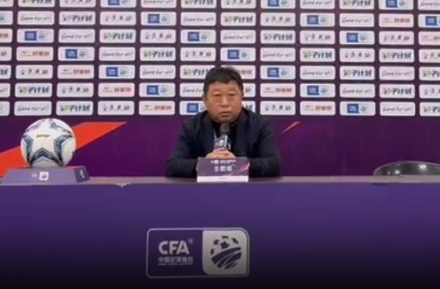  足協(xié)杯3-0廈門集美誠毅，江西廬山主帥王波：盼看到廈門足球崛起