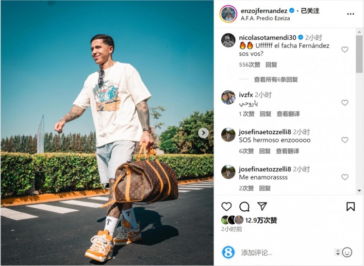  笑容洋溢！恩佐社媒曬前往阿根廷隊(duì)報(bào)到照片，將對(duì)陣烏拉圭、巴西