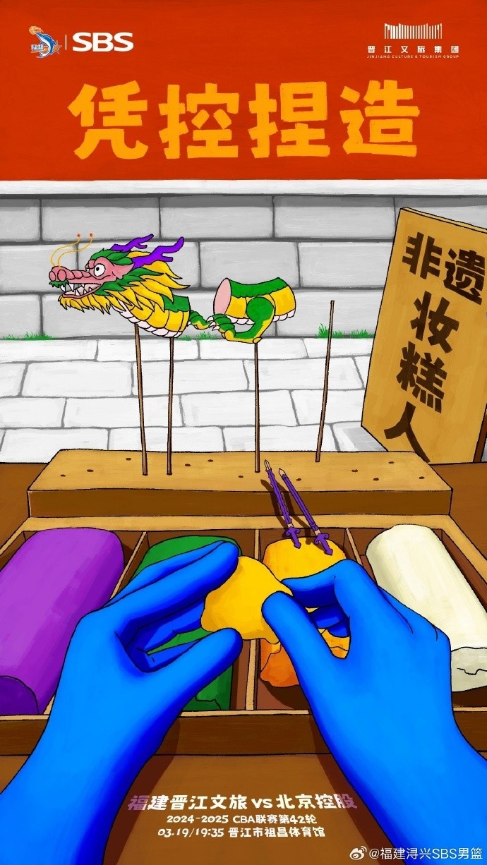  憑控捏造！再接再厲，明晚主場戰(zhàn)北控
