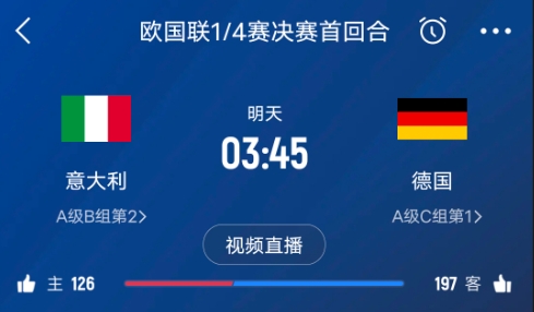  德天空預測德國隊首發(fā)陣容：基米希、穆西亞拉、薩內、呂迪格在列