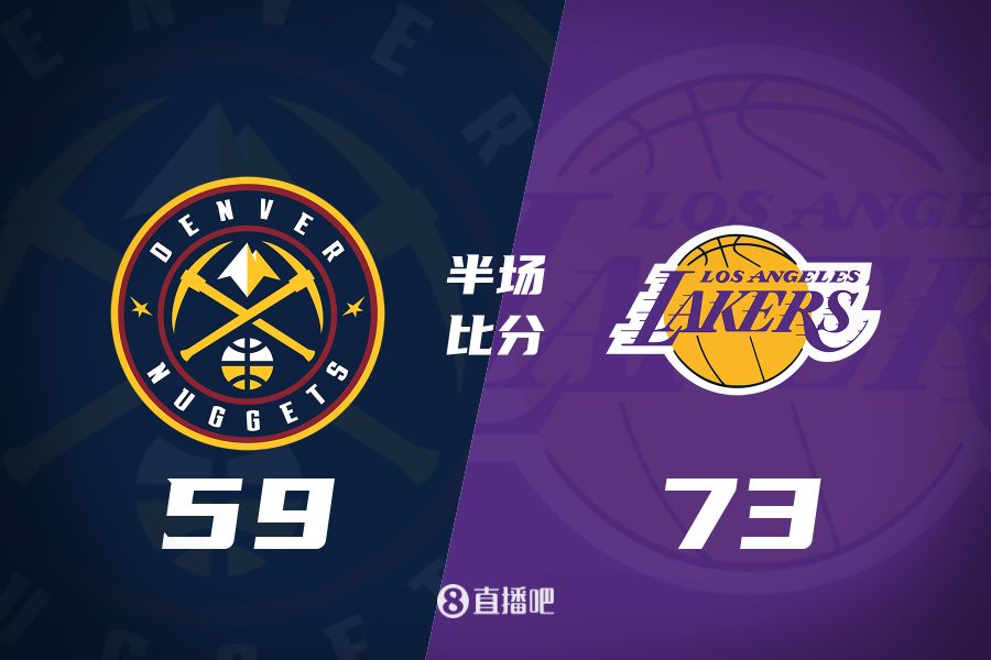  水銀瀉地的進(jìn)攻火力次節(jié)暫緩！東契奇25分 湖人半場(chǎng)領(lǐng)先掘金14分