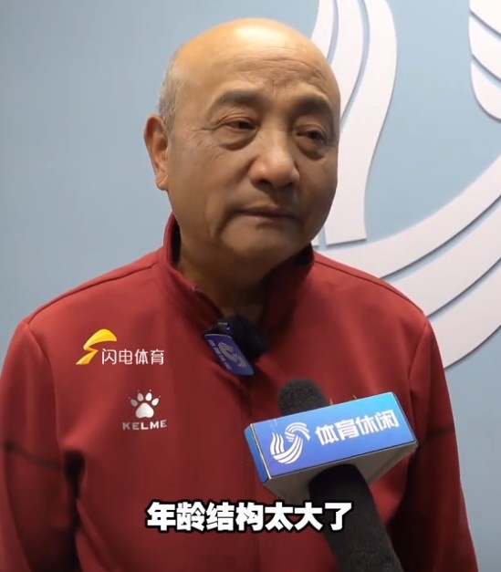  69歲殷鐵生執(zhí)教山東女足：隊伍年齡結(jié)構(gòu)太大了，全運會目標前三