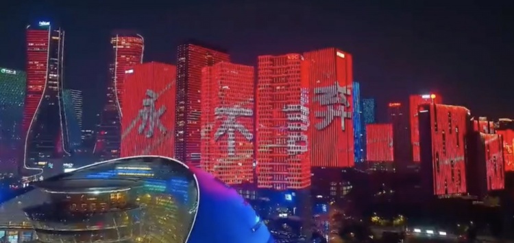  主場(chǎng)氛圍拉滿！杭州全城掀起“中國(guó)紅”燈光秀，為國(guó)足助威
