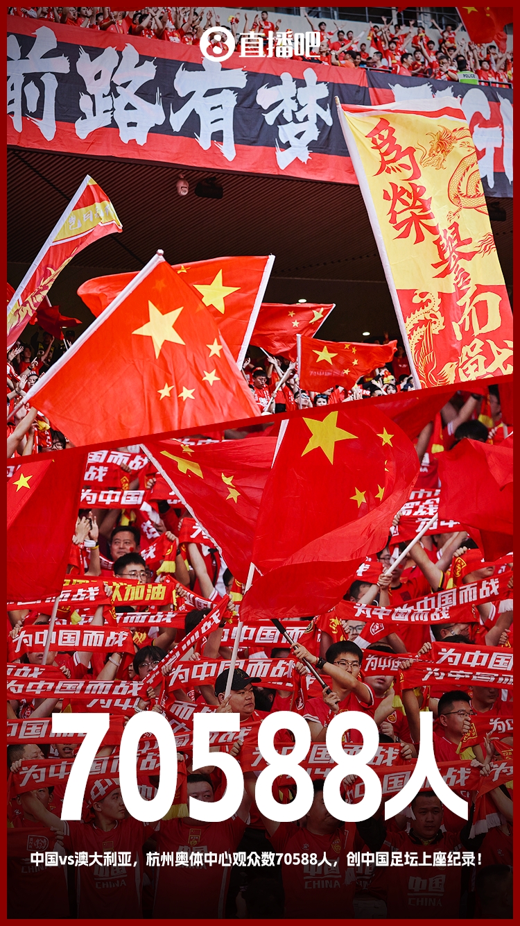  博主：中澳戰(zhàn)直接帶動(dòng)旅游消費(fèi)1.51億元，推測(cè)綜合經(jīng)濟(jì)效益近10億