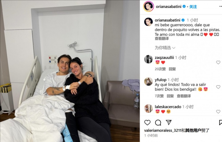  妻子曬迪巴拉術后合照：寶貝不久后你就能回到賽場了，愛你