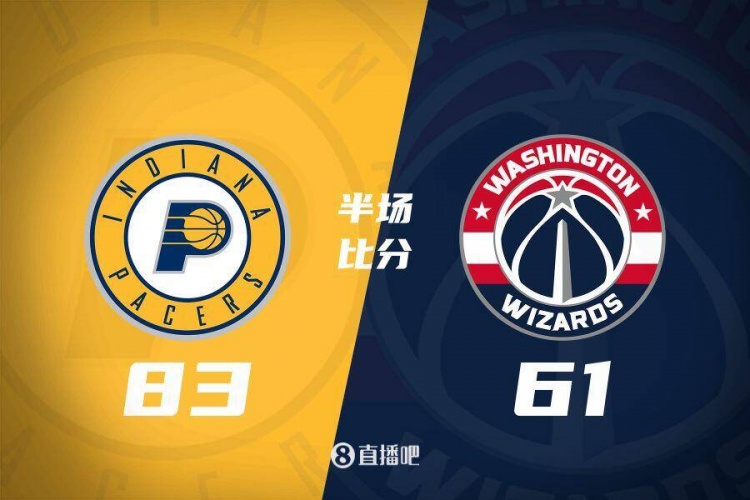  半場(chǎng)戰(zhàn)報(bào)-步行者火力全開(kāi)領(lǐng)先22分 哈利伯頓19+5 薩爾15+5普爾9分
