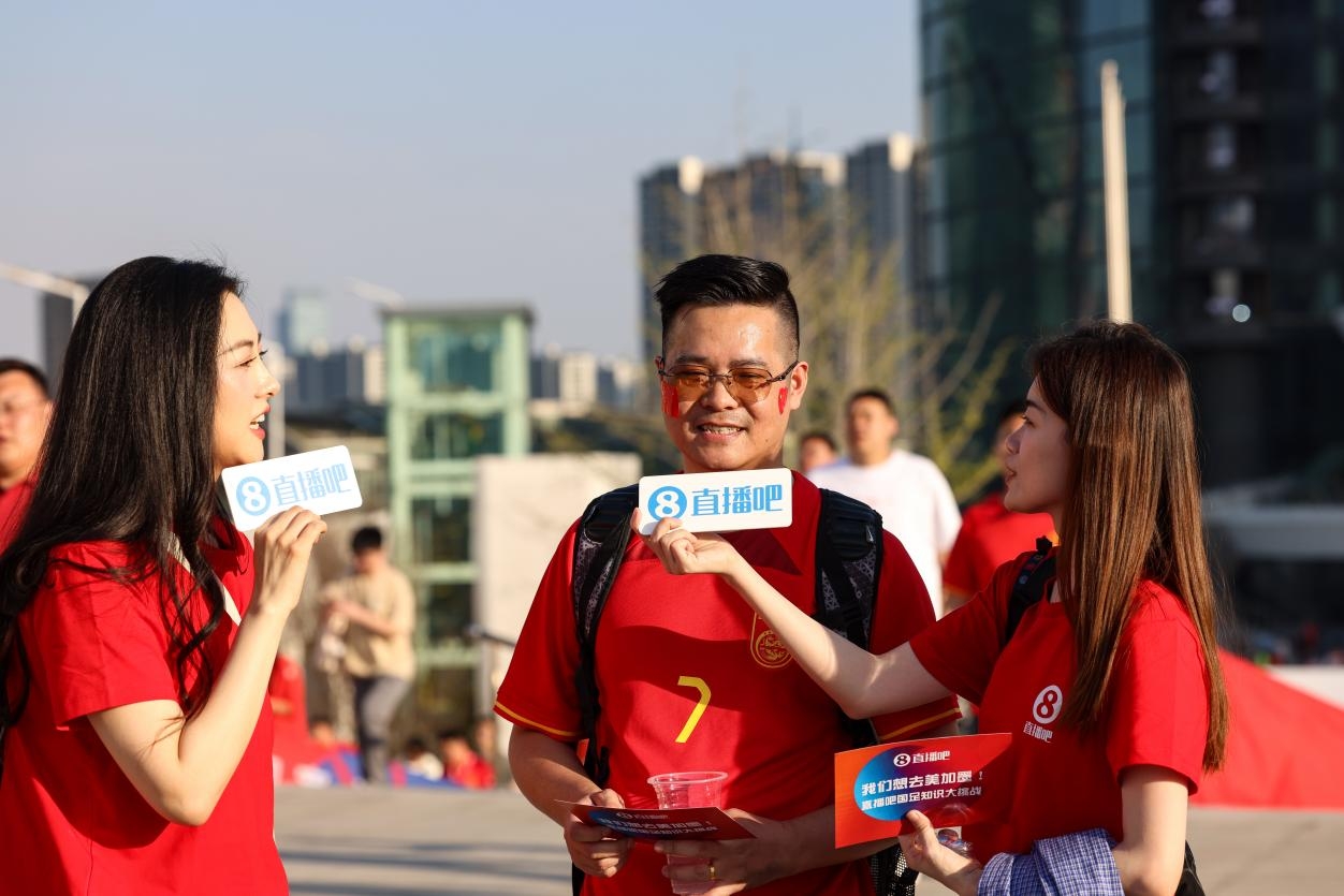  直播吧助威團(tuán)賽前集結(jié)！“大蓮花”再現(xiàn)中國足球二十年不遇盛景