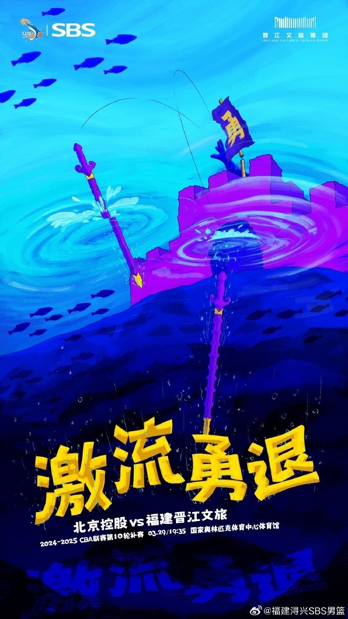  賽前 | 四連客終戰(zhàn) — 今晚對(duì)陣北控