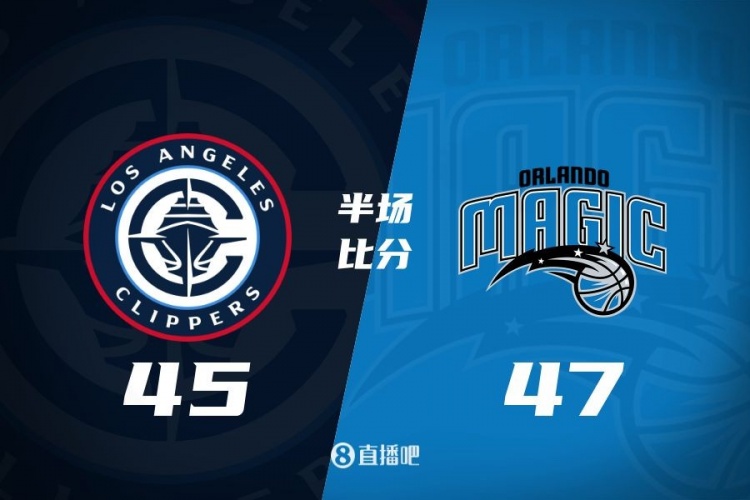  防守大戰(zhàn)！魔術(shù)16-5結(jié)束上半場47-45快船 班凱羅16分祖巴茨13+10